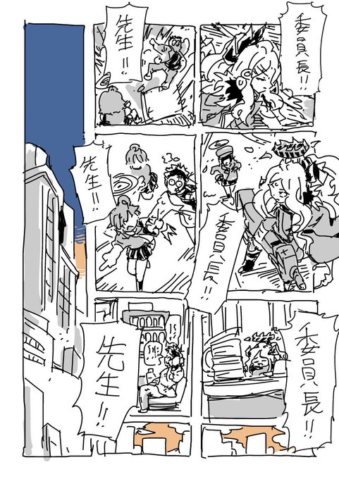 終わったらお話しをしよう(3/5) 