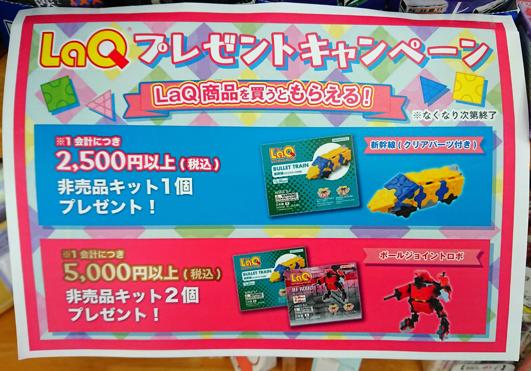 戸田書店桐生店👨‍👦‍👦群馬県ぐーちょきショップ on X: 
