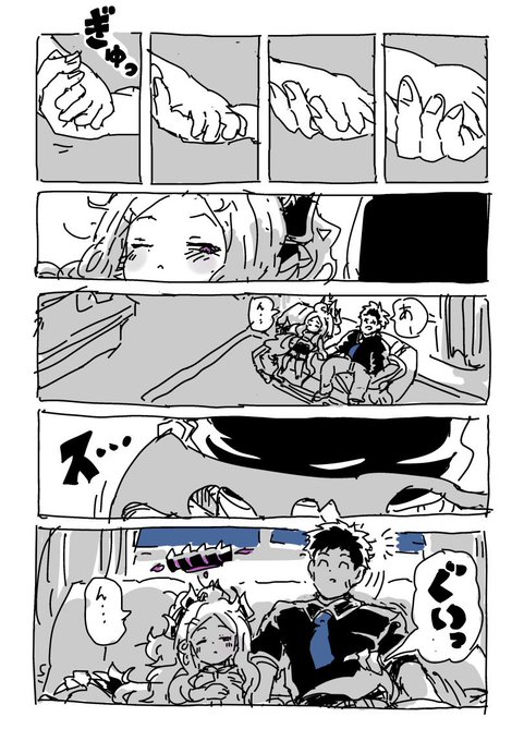 終わったらお話しをしよう(4/5) 