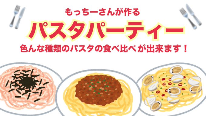 コンカフェキッチンtierのツイート