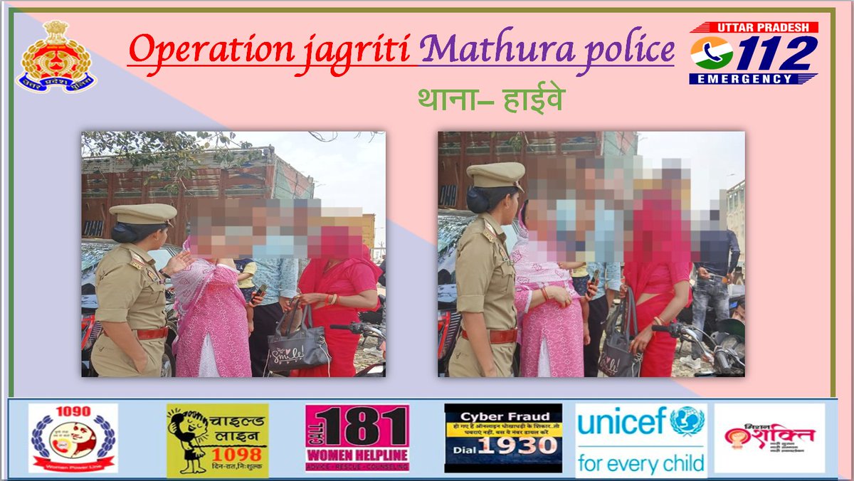 ➡️#OperationJagritiAgraZone 
➡️#OperationJagriti के अभियान के तहत थाना हाईवे पुलिस टीम द्वारा #OperationJagriti के मुख्य उद्देश्यों के सम्बन्ध में महिलाओं को किया गया जागरुक ।