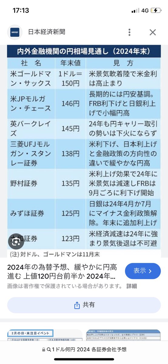ryuma082311's tweet photo. 😮‍💨😮‍💨 https://t.co/Y5WozAA2w1