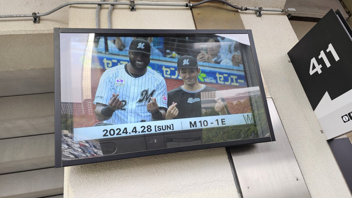 現地まりほー！
#chibalotte