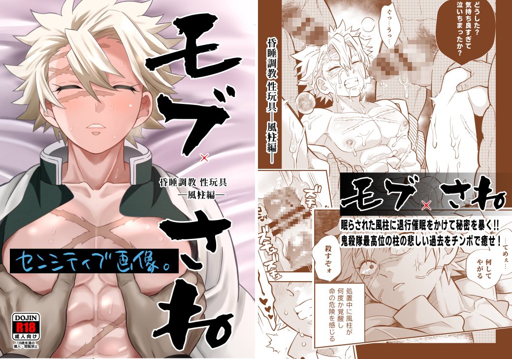 【GWフェア50%OFF!】

各配信サイトで全作品50%OFFキャンペーン中です!GWはモブ姦✨

DLsite  https://t.co/WLhO1N2OoJ
FANZA https://t.co/6sSQgomH8B
Digiket https://t.co/eqRl9M1ObB(女性向)
    https://t.co/gRM5kIwzxw(男性向) 