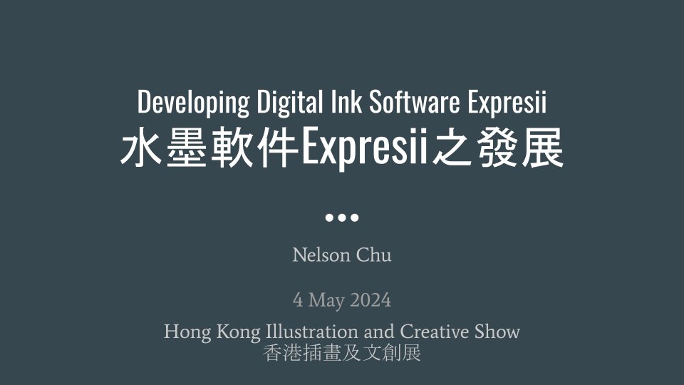 ExpresiiPaint's tweet photo. We will be giving a few talks at the Hong Kong Illustration and Creative Show next weekend at booth E01 (CGLive)
#香港插畫及文創展 #設計 #插畫 #插圖 #動畫 #香港插畫 #文創 #香港設計 #hkics #hkillustrationfair #illustration #illustrator #digitalink #cglive #expresii https://t.co/9dJwjftsrf