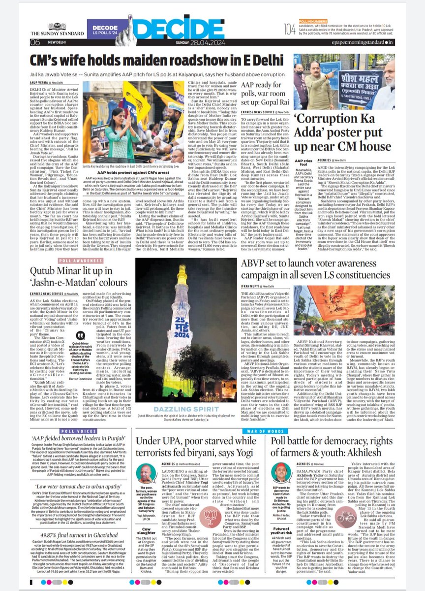hajipurrajesh's tweet image. Curious to know about the pulses of people in the ongoing elections for the 18th LS from across the country as well Delhi? Here are the #Lselection pages @TheMornStandard ,@Sunday_Standard of @NewIndianXpress group of publications today! 
@BJP4India 
@INCIndia 
@RJDforIndia