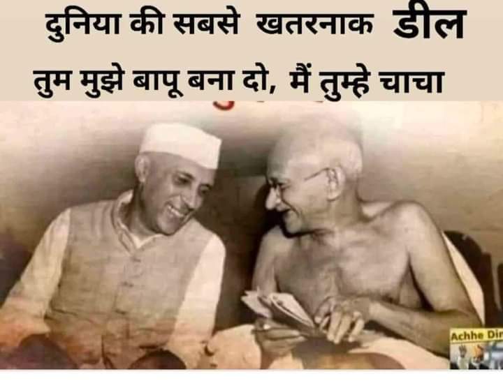 बस इसी में उलझ गया पूरा कांग्रेस......😂😂😂😂