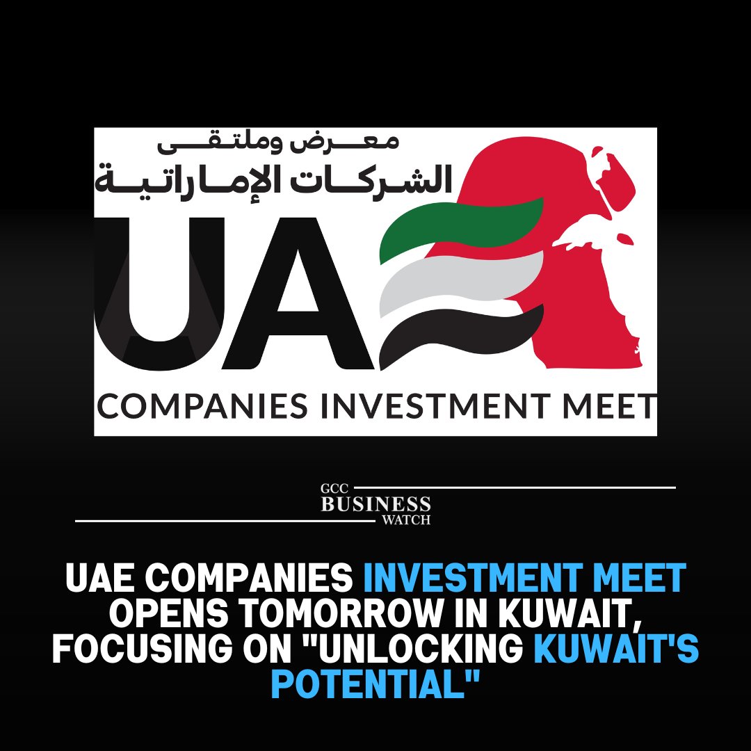 The 'UAE Companies Investment Meet' is set to begin in Kuwait on April 28th, 2024, under the theme 'Unlocking Kuwait's Potential.' #UAEInvestment #KuwaitBusiness #EconomicPartnership #BilateralRelations #InvestmentOpportunities #TradePotential