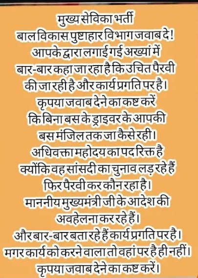 SaritaS43340's tweet photo. #RELEASE_UP_MUKHYASEVIKA_RESULT https://t.co/Zo5UjlEeRq