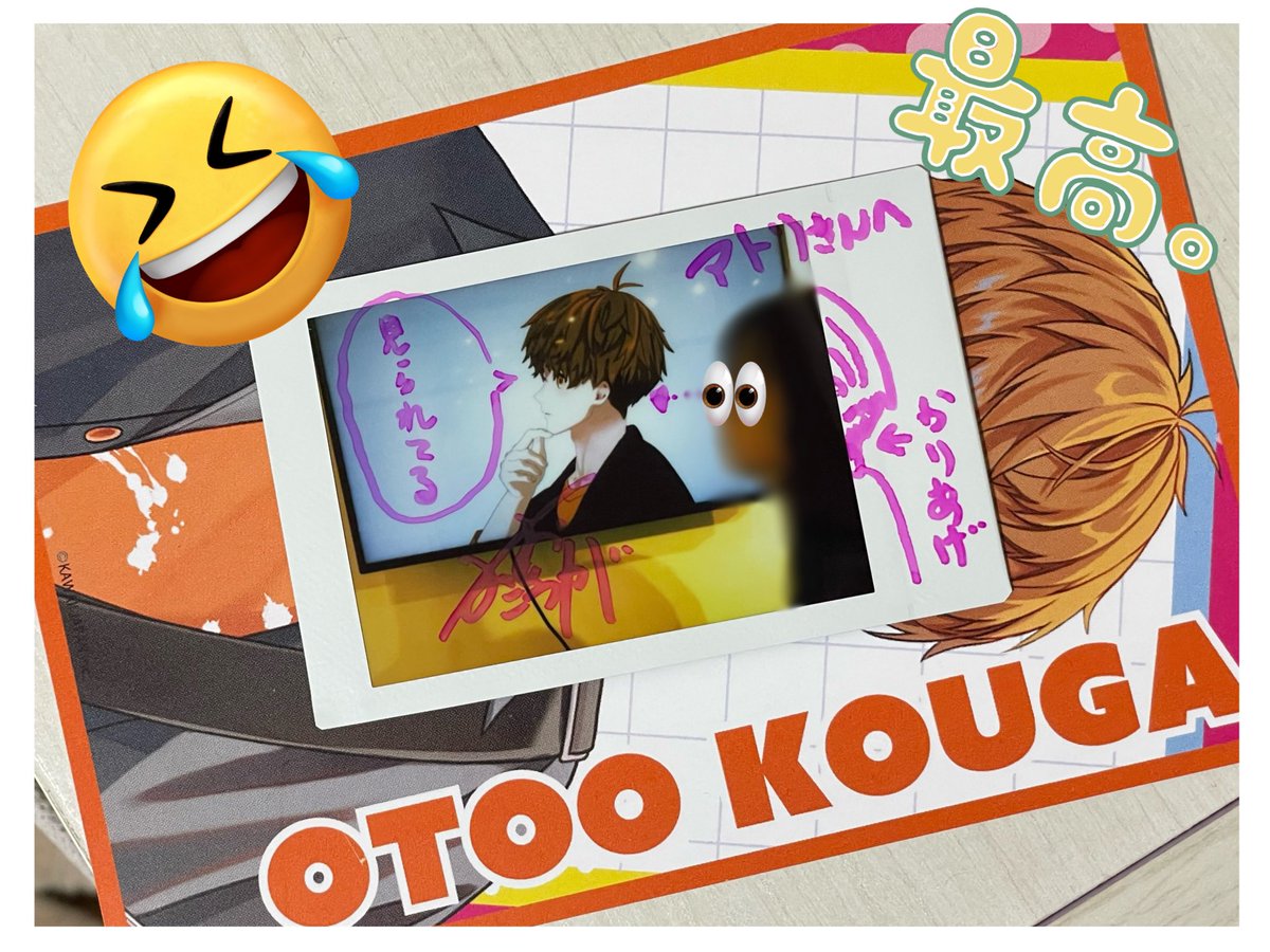 Atori_Desu's tweet photo. 見た瞬間爆笑した🤣🤣🤣
光歌くんのプレミアムチェキが届きました!🧡✨️
写真撮ってくれたお姉さんが気を遣って「手とかポーズしなくて大丈夫ですか?」って声掛けてくださったのに「推しの刈り上げを見てたいんでこれで」と押し切って撮っていただきました🥳
#音御光歌
#Virtual_POPUPstore2 https://t.co/vSyg8ndriI