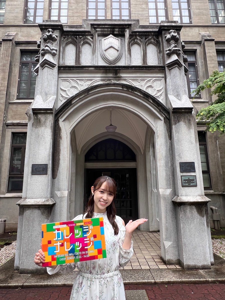ColKnowledgeFMO's tweet photo. 「マクセル meets カレッジナレッジ」    

５月の放送では  #青山学院大学🏫  
におじゃまします📻
放送をお楽しみに～ 🎉😆

#FM大阪  #TOKYOFM #山本瑠香 https://t.co/Hy6O9nsm9w