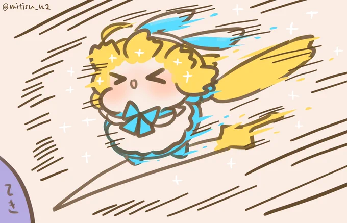 【過去絵再放送】 はしゃぎトリア    #ゆる数 #FGO 