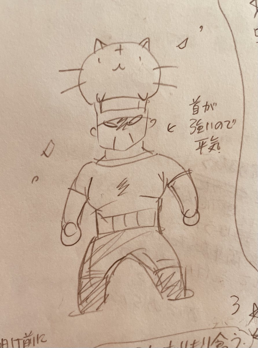 ネーム用紙の隅っこに生えた、つよい父 