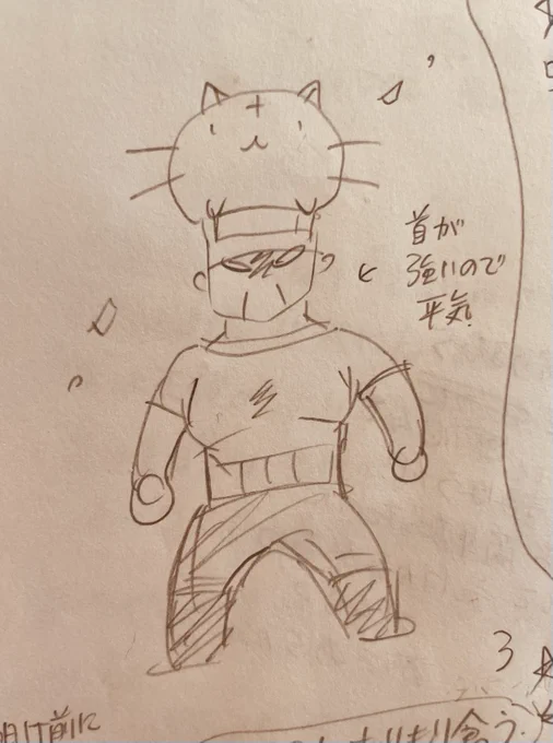 ネーム用紙の隅っこに生えた、つよい父 