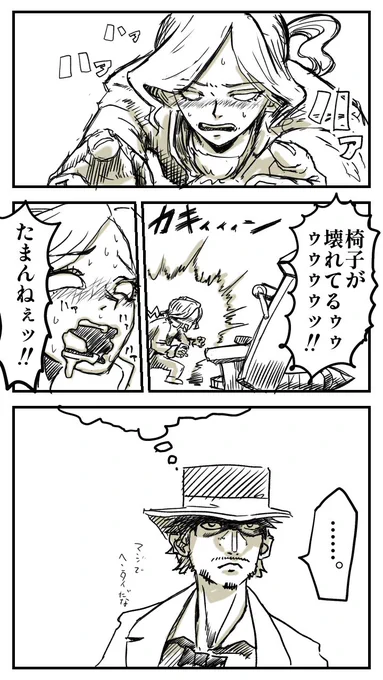 性癖は人それぞれだから胸を張って生きたらいいと思う🙂

#第五人格イラスト 