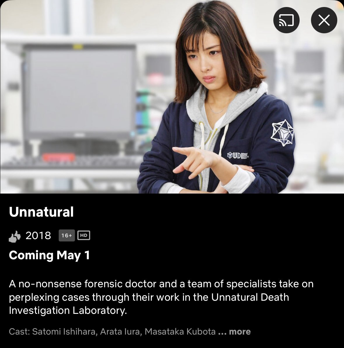 🍋 Unnatural starring #IshiharaSatomi is coming to Netflix on May 1st

#アンナチュラル #石原さとみ #井浦新 #窪田正孝 #市川実日子 #松重豊