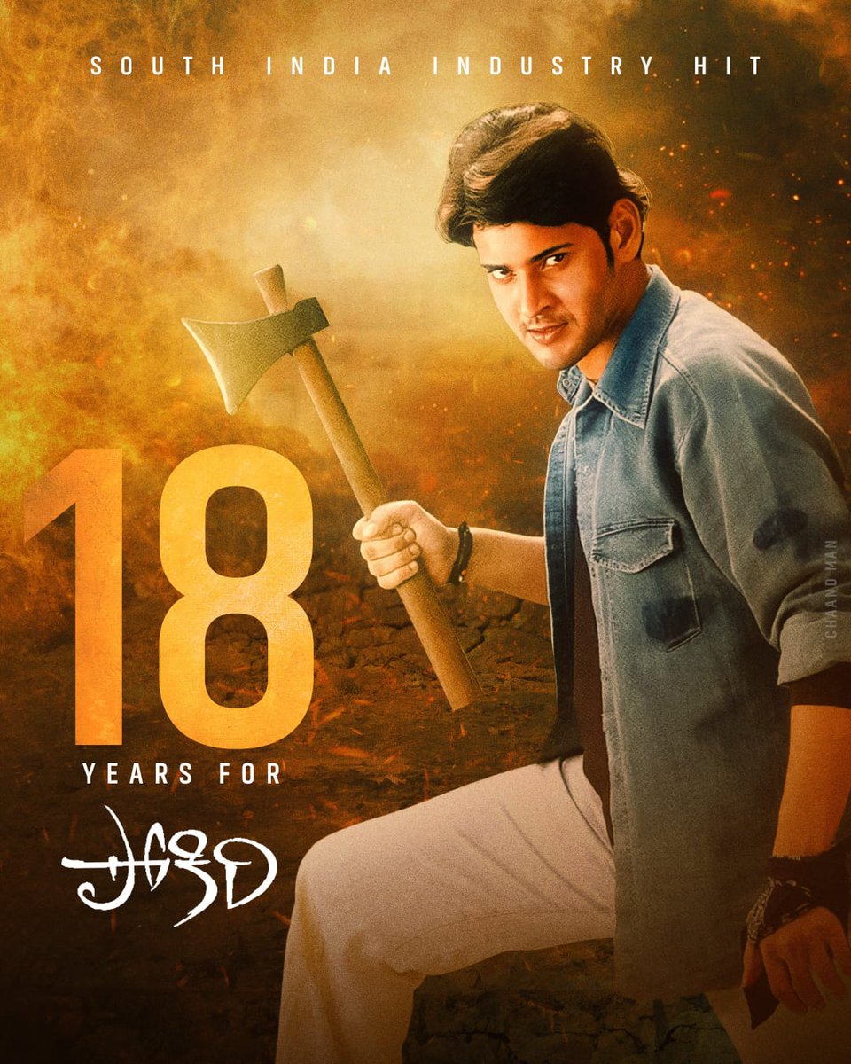 A film that needs no introduction 🔥 18 years since this one shook the entire nation with the MASS HYSTERIA and RAMPAGE of Pandugadu ❤️‍🔥 Then, Now and Forever - #Pokiri is a Celebration 💥 #18YearsOfSouthIndustryHitPokiri SUPER ⭐@urstrulyMahesh ❤️