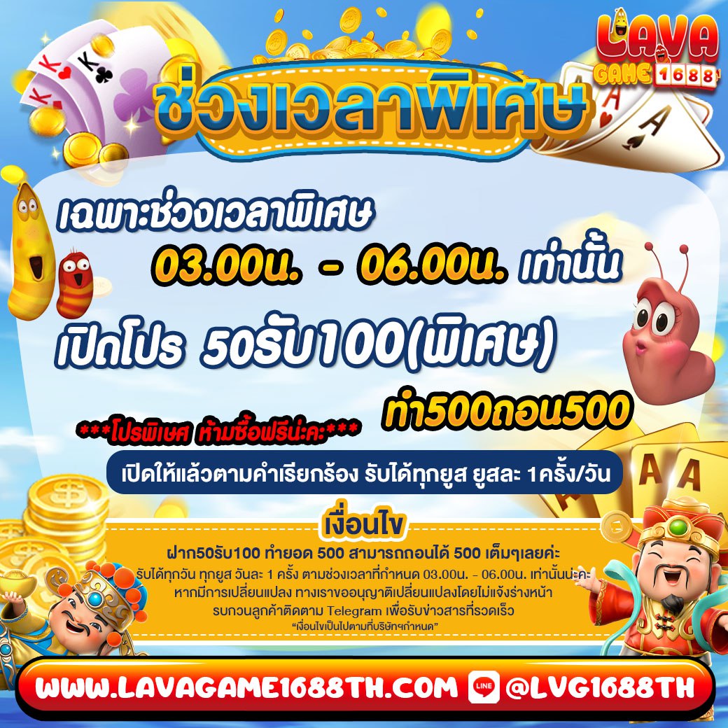 lvg1688th's tweet photo. 🎉โปรพิเศษ28-29นี้เท่านั้น🎉
🎈Lavagame1688 แจกเครดิตฟรี!!🎈
โต๊ดมาแล้วววรหัสโค้ด : LLGG1688
✅ไม่ต้องฝากก่อน
กติกา : ไม่ทำตามตัดสิทธิ์
🔄กดรีทวิต 💓กดหัวใจ 💬เม้นท์ #แจกจริง
📸แคปรูปส่งแอดมิน📸

🎀ສมัคsฟรี📷 https://t.co/6xSZunAzCJ https://t.co/eEFd4GH9Vm