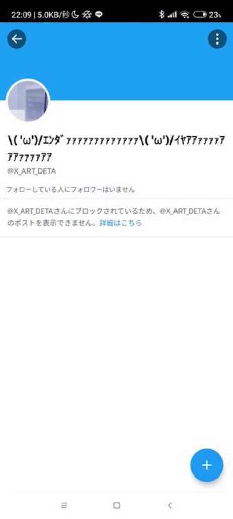 block_sarashi's tweet photo. https://t.co/awXLr1tw96