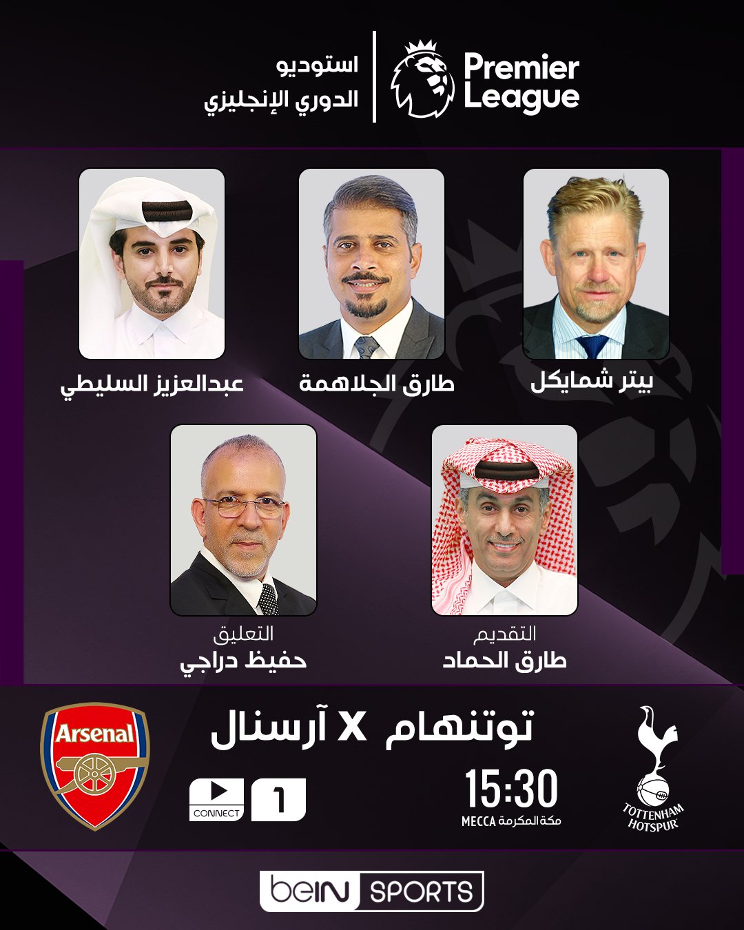 الصورة