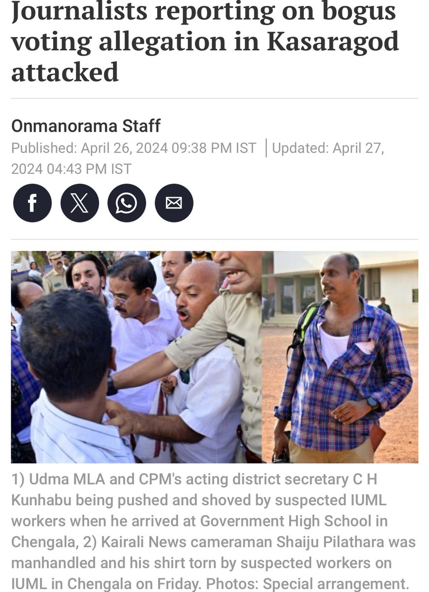 Indian Union Muslim League workers beat up journalists in Kerala just because they were reporting incidents of bogus voting. As per reports 4 journalists were assaulted by the IUML workers. They were manhandled, their clothes were torn & they were asked to leave the polling venue