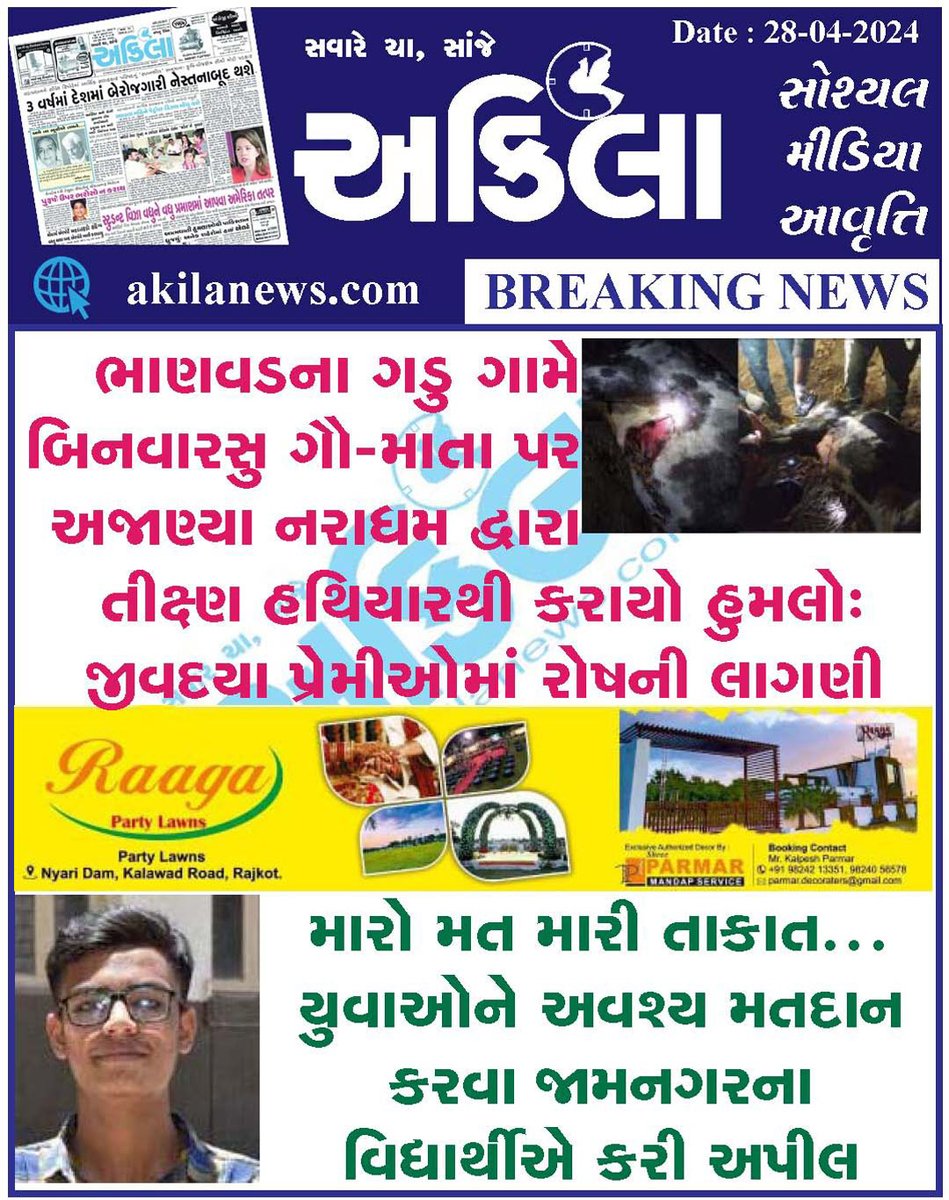 akilanews tweet picture