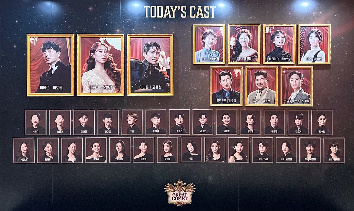 240428 그레이트 코멧💫🎻

자11