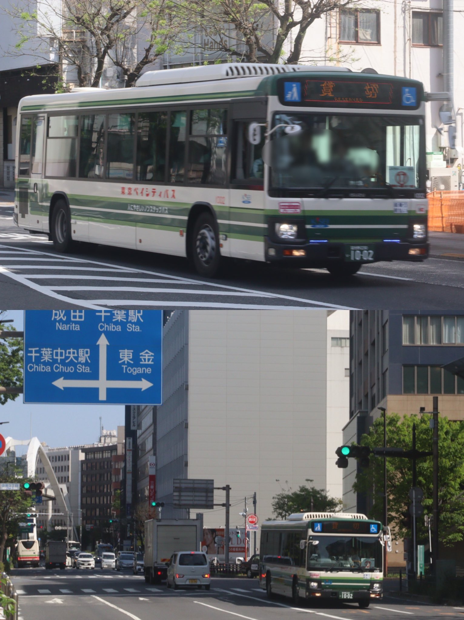 北京連節バス 北京公交八十八周年記念 2011.7.31 【現地購入 保管品】 北京連節バス 北京公交八十八周年記念 2011.7.31 【現地購入