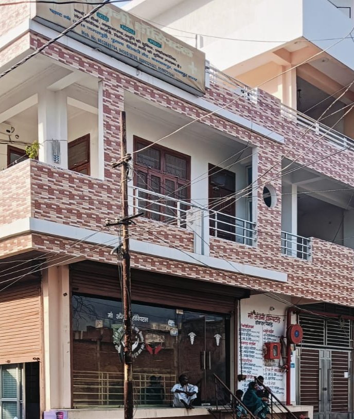 कल्याणपुर मे मानकविहिन रूप से चल रहे मां अंजनी अस्पताल मे आखिर क्यों नही है स्वास्थ्य विभाग की नजर, जहां झोलाछाप डॉक्टर खुद को डिग्रीधारक बता कर मरीजों को दे रहे हैं मौत की दावत, आखिर कौन है इन डॉक्टरों का संरक्षण <a href="/MoHFW_INDIA/">Ministry of Health</a> <a href="/AyushmanNHA/">National Health Authority (NHA)</a> <a href="/myogioffice/">Yogi Adityanath Office</a> <a href="/Uppolice/">UP POLICE</a> <a href="/CMOfficeUP/">CM Office, GoUP</a>