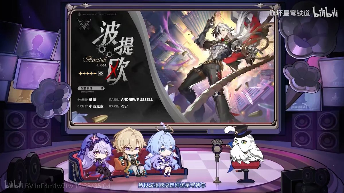 #HonkaiStarRail #Danheng #Boothill 
新赛季丹恒老师来防👊🏻