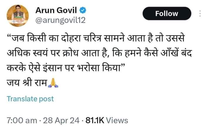 ट्वीट बेकार में डिलीट कर दिया उस दोहरे चरित्र वाले इंसान की नाभि में तीर मारना था..