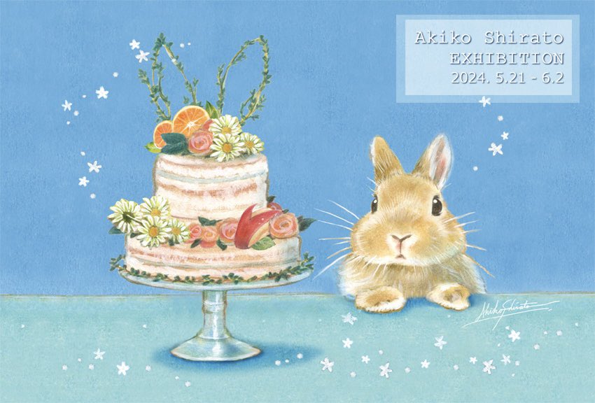 akipcs's tweet photo. 《🌟個展開催のおしらせ🐰》
しらとあきこ作品展
－うさぎのいる部屋 －
2024年5/21（火）〜6/2（日）
【時間】12〜18時　月曜定休
【場所】ギャラリー・ドゥー・ディマンシュ @douxdimanche （東京表参道）

初日のご入場は事前抽選となります。
その他詳細はこのポストのツリーをご参照ください🌟 https://t.co/5KkdVjvXIH