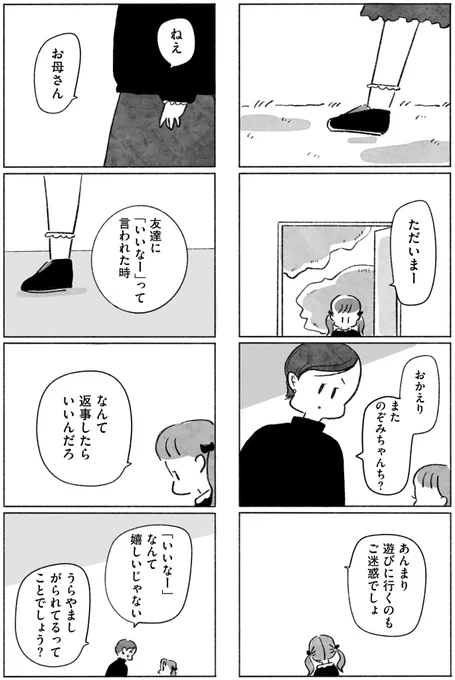 (7/10) 