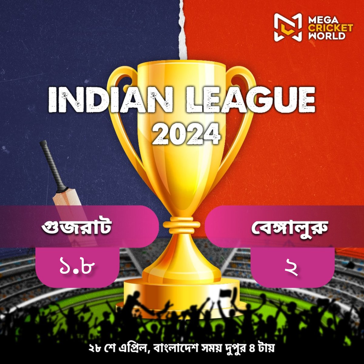 mcworldsocial's tweet photo. It's Gujarat Versus Bengaluru in today's first Indian League match! Place your bets now!
🔗 https://t.co/xT3lmd3QLr
#GujaratTitans #RoyalChallengersBengaluru #RCBvGT #ViratKohli #kingkohli #shubhmangill #bengaluru #ipl #ipl24 #matchodds #megacricketworld https://t.co/n77B3ry0bT