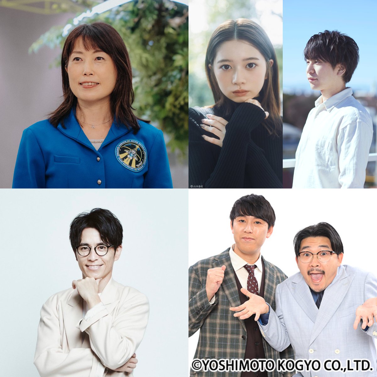 flat954's tweet photo. #ふらっと954
明日からのゲストラインナップ✨ 

4/29(月)  #山崎直子 さん

4/30(火) #桜田ひより さん＆
                        #風間太樹 さん

5/1(水) #藤森慎吾 さん  

5/2(木) #オズワルド のお2人

よろしくお願いします🙇‍♂️ https://t.co/MRAyaH0K7u