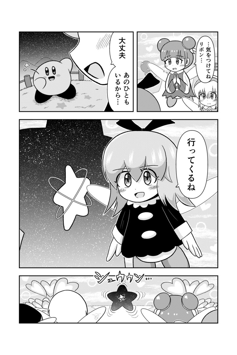 @DreamNoise666 該当シーンを隠したverをそっと置いておきます🙇‍♂️
隠してる部分はお風呂に入ってます! 