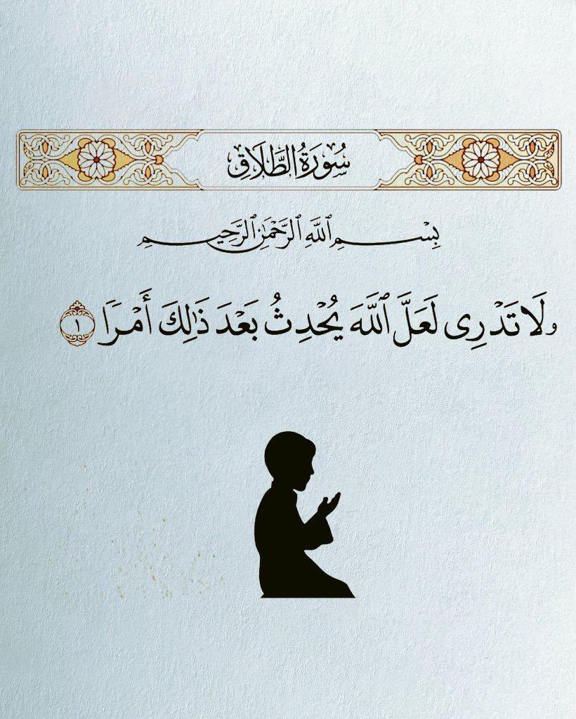 i1clx's tweet photo. رسالة من نصيبك ❤️ https://t.co/qronrvbo4A