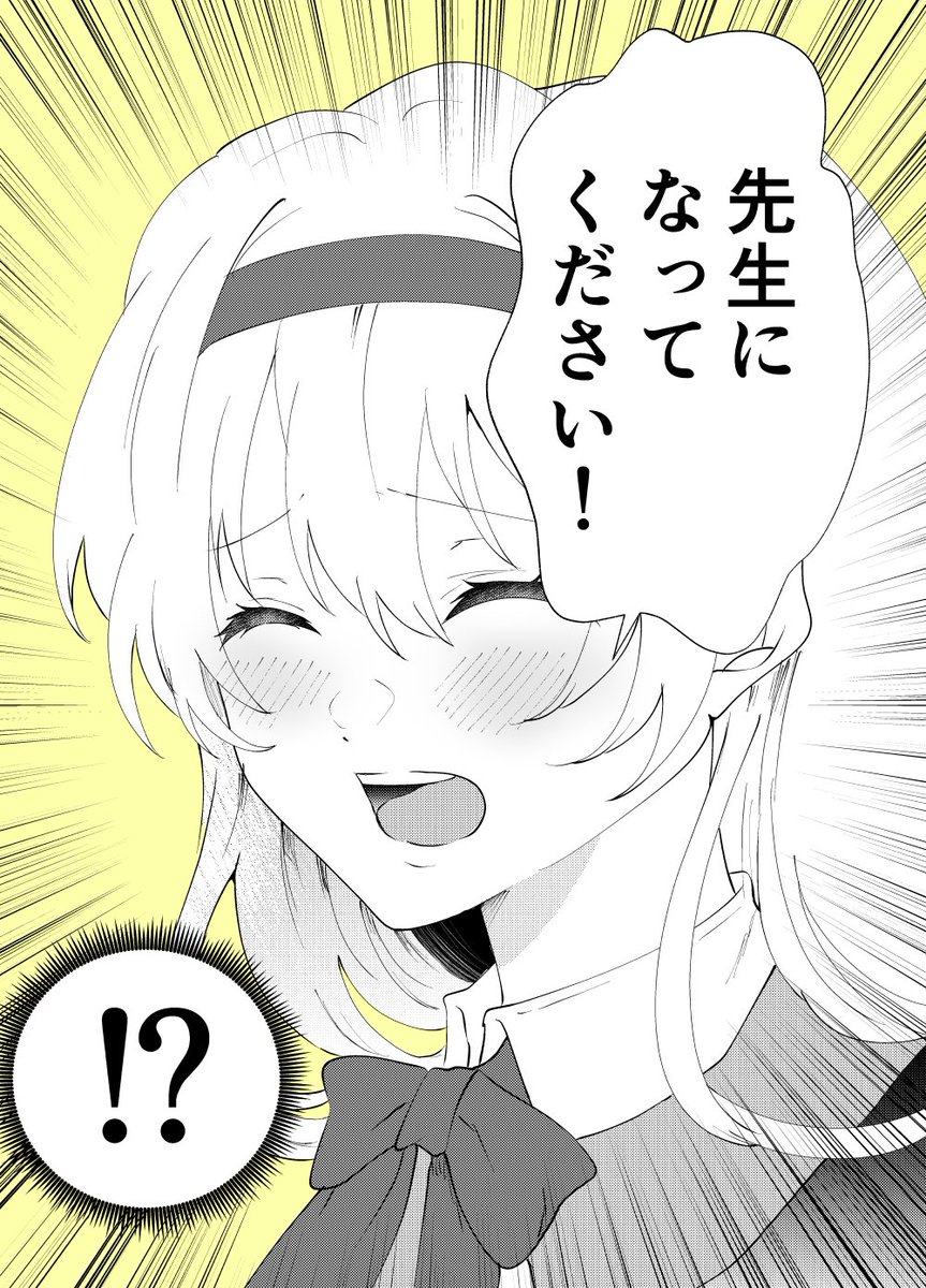 (2/4) 