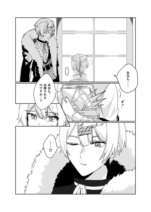 サンプルその2 