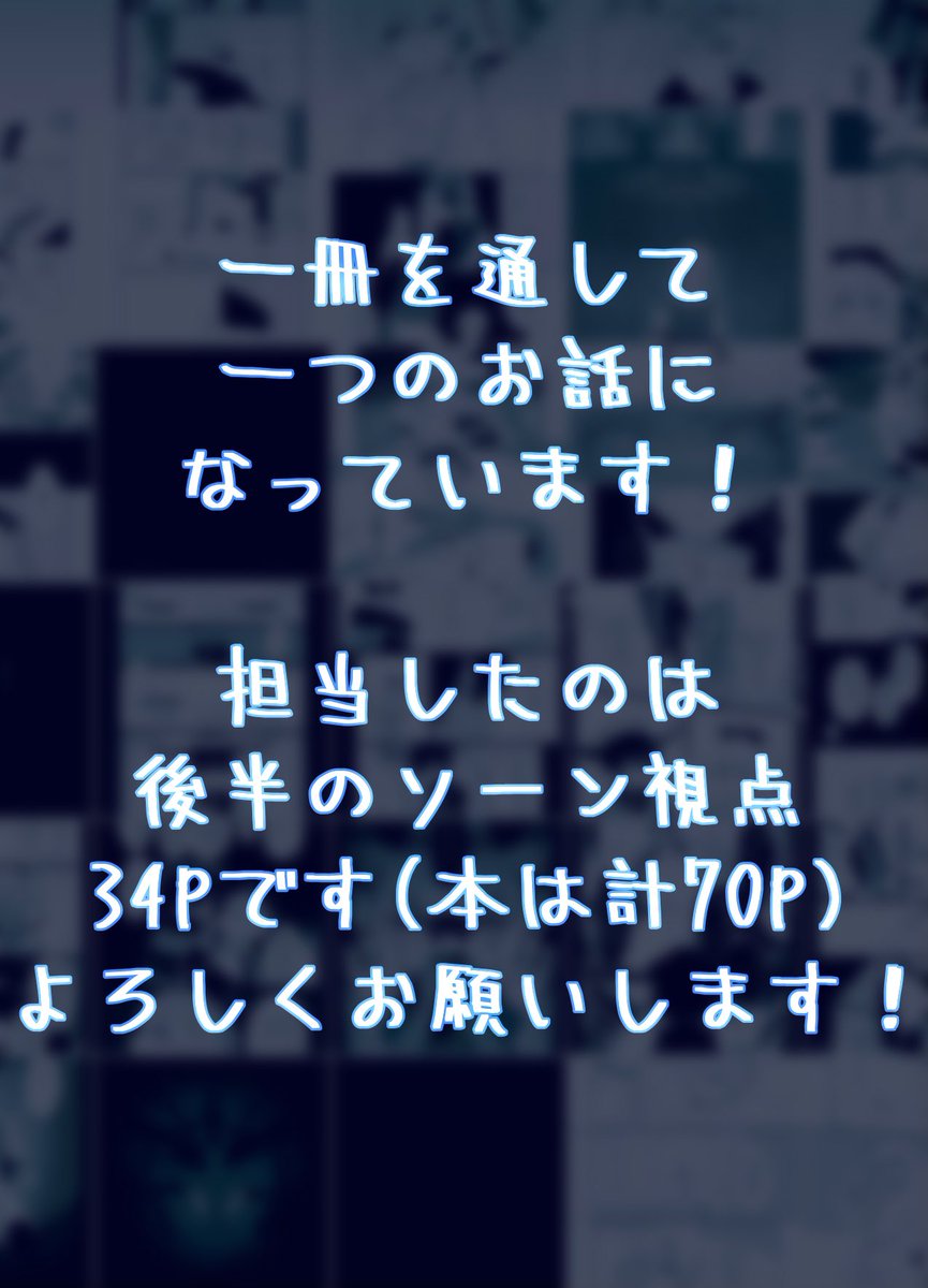サンプルその2 