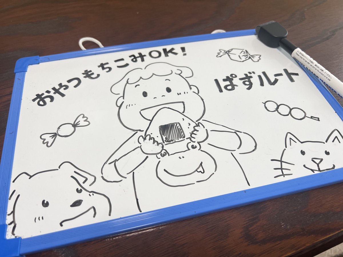 puzzroutes's tweet photo. イラストレーターの方がぱずルートに遊びに来てくれました！とても可愛いイラストを描く方で、教育現場にもいた方なので、教材や教具のイラストを描いていただくのに、しっくりピッタリ☺SSTのイラストを今度お願いさせていただきたいと思ってますm(_ _)m
#夢　#応援 https://t.co/M05tXEDFE3