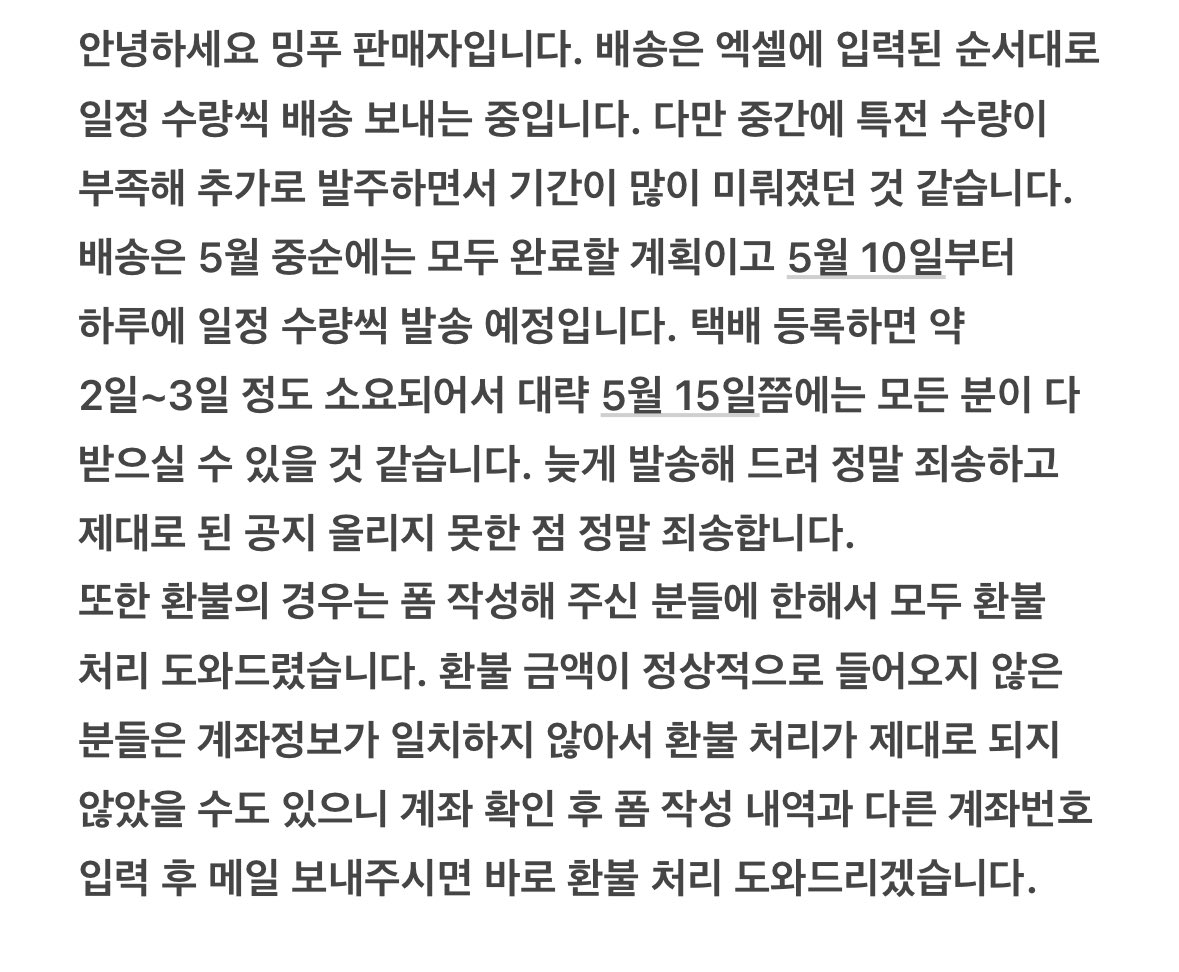 밍푸 tweet media