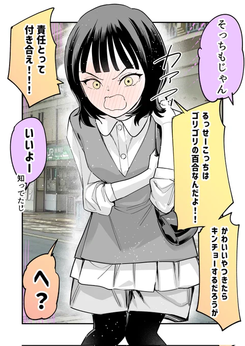 (2/2) 