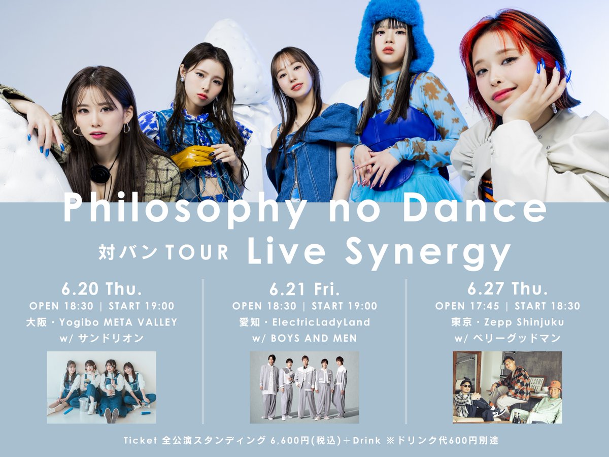 【チケット情報🎫】 対バンツアー「Live Synergy」一般発売!! 明日12:00スタート🎊🥳 📝danceforphilosophy.com/news/2024/03/3… 🔻e＋ eplus.jp/danceforphilos… 🔻ローチケ l-tike.com/danceforphilos… 🔻ぴあ 大阪:w.pia.jp/t/danceforphil… 愛知:w.pia.jp/t/danceforphil… 東京:w.pia.jp/t/danceforphil… #フィロのス