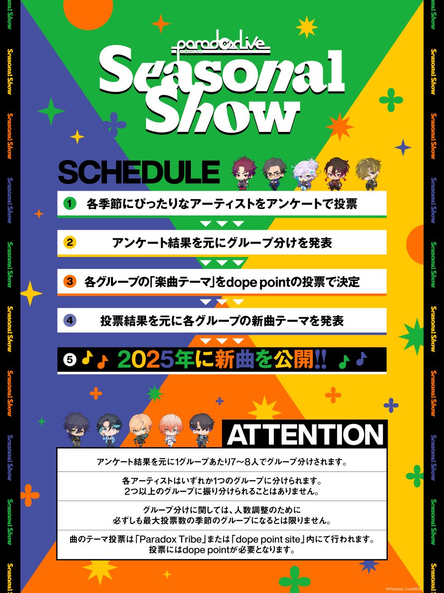 ⋱ 𝐏𝐚𝐫𝐚𝐝𝐨𝐱 𝐋𝐢𝐯𝐞 