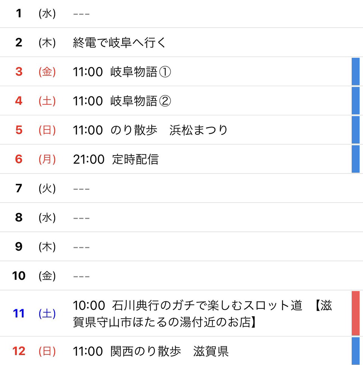 ⚫︎29日（月）21:00 定時配信 twitcasting.tv/icchy8591/comm… #ツイキャス #リツイートいいね推奨 #リポストいいね推奨 #石川典行フォロバしろ