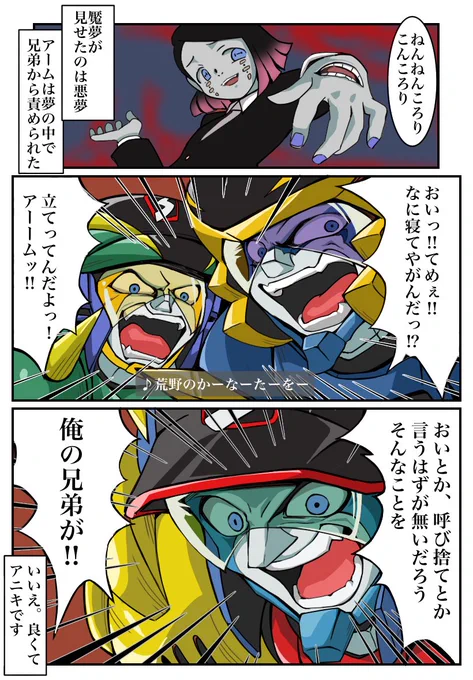 #GWなので金色の物を貼る
ゴールド三兄弟の無限列車編
アニパロに賞味期限とかはないと…思うんだよね…
#疾風アイアンリーガー 