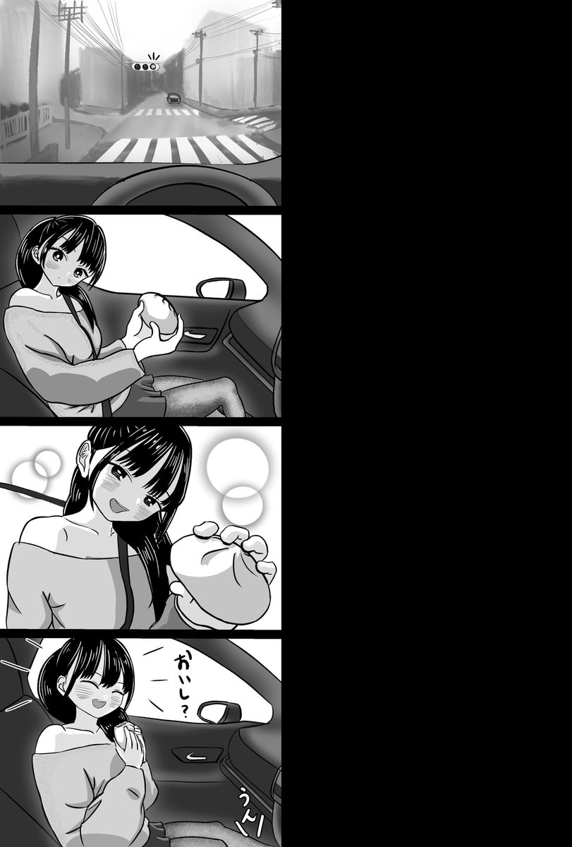 5年後僕らはドライブしている

#僕ヤバ 