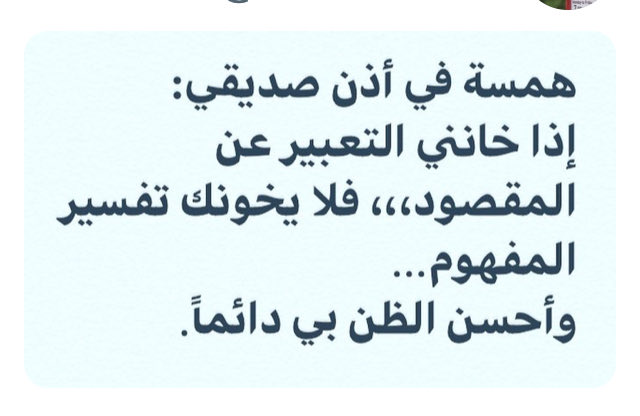 استشارات اجتماعيه (@maki000111) on Twitter photo 
