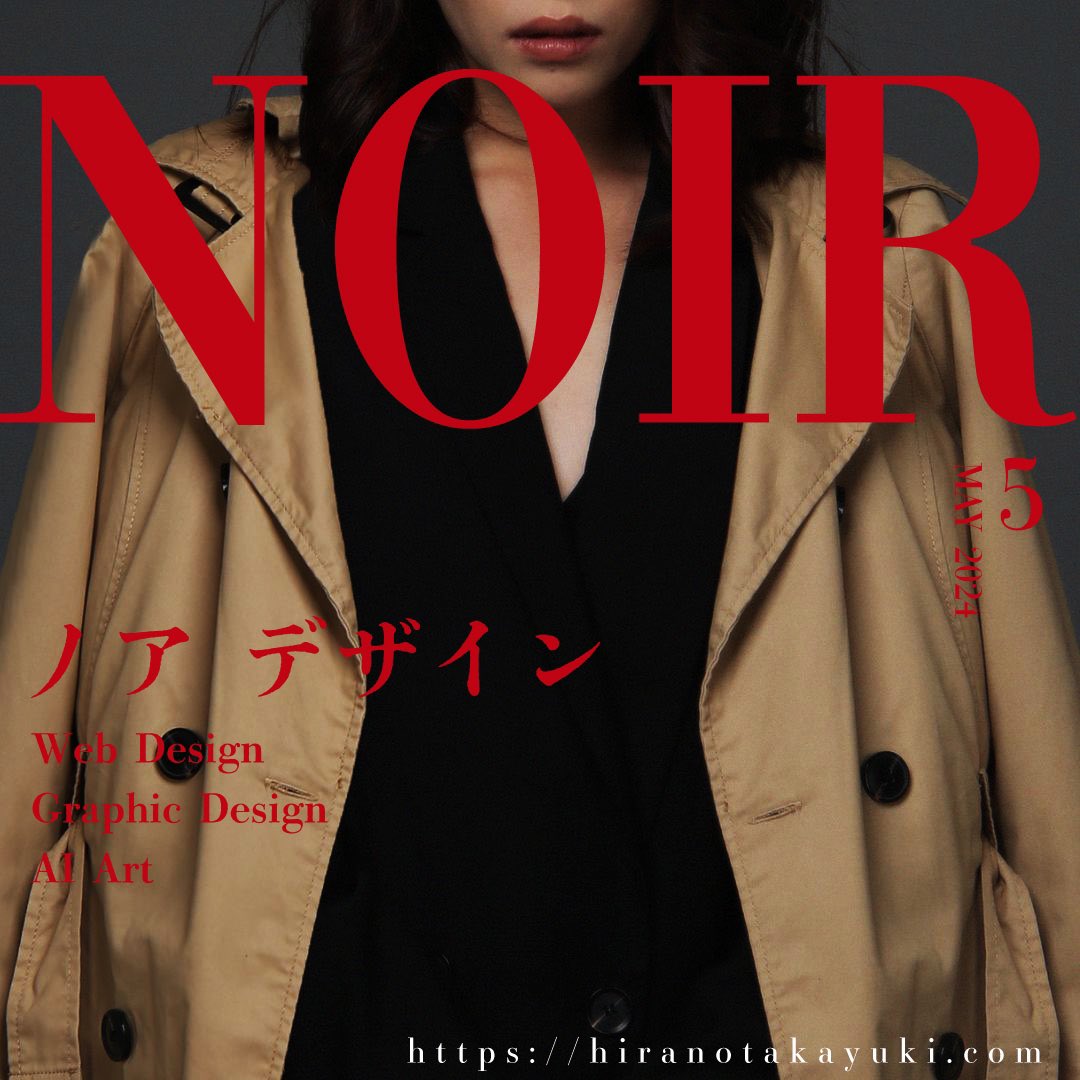 hiranodesign's tweet photo. 【Design】
ファッション雑誌風
#WebDesign #photoshop #noirdesign https://t.co/Lt3vkEW2AM